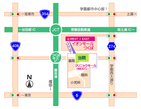 ひたち野 う しく 駅 から つくば ショップ イオン バス